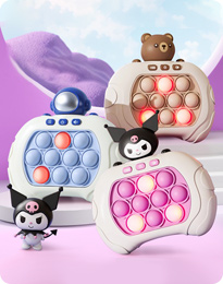 안절부절 못하는 장난감