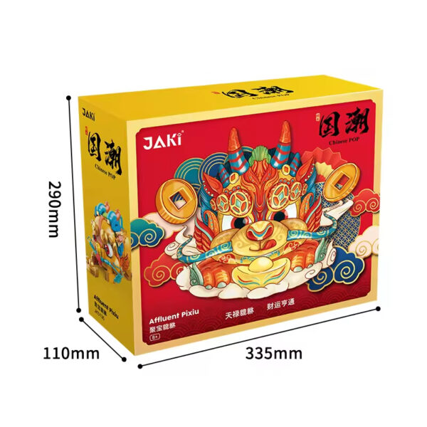Educational Creative Brave Troops Chinese Ancient Beasts DIY Building Block Brick Toy Sets for Children - 图片 4