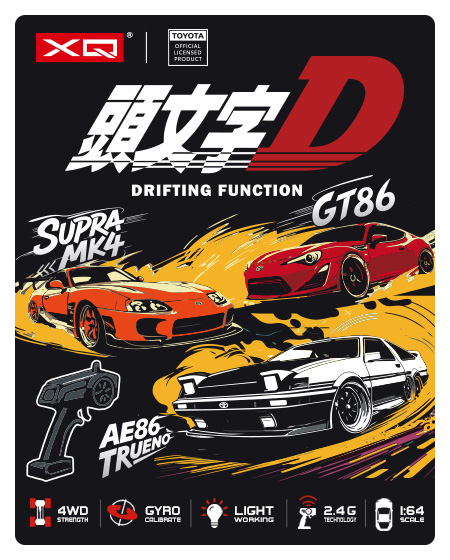 phone-预售轮播1-450X650(2)